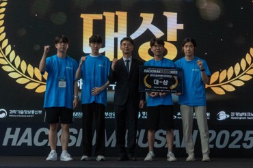 대상 시상식