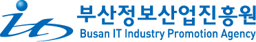 부산정보산업진흥원 Busan IT Industry Promotion Agency